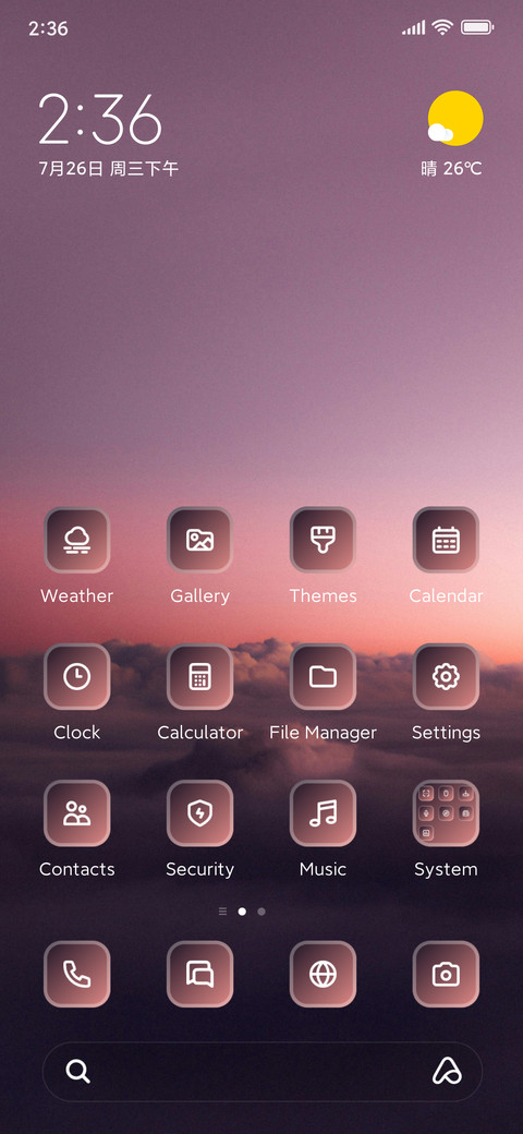 High Sky screenshot