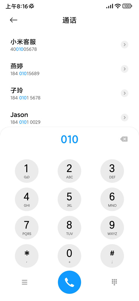 炫色 screenshot