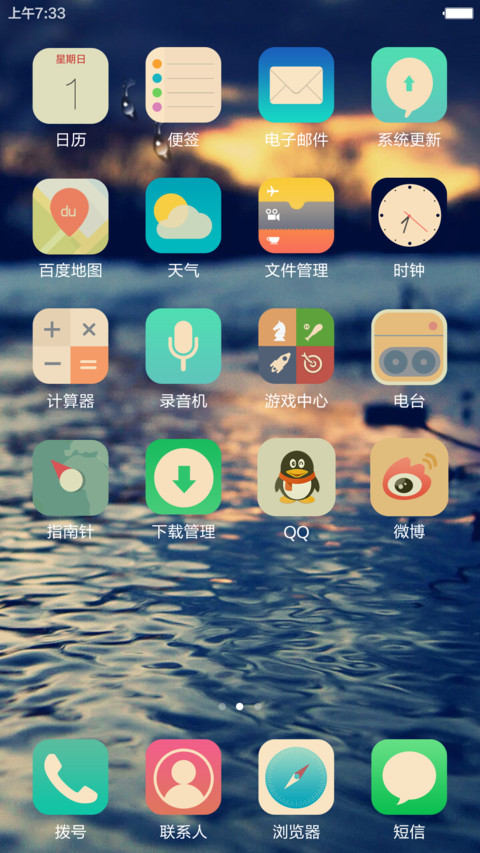 素洁◇下雨特效◆返现 screenshot