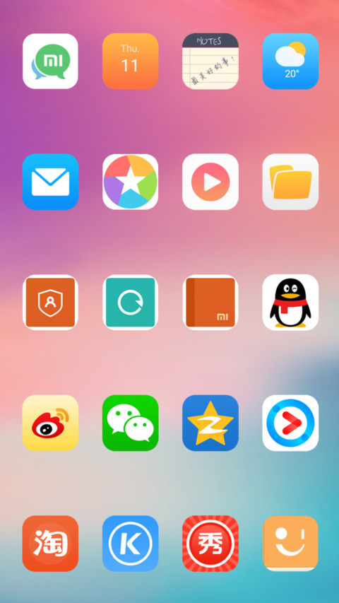 炫彩  screenshot