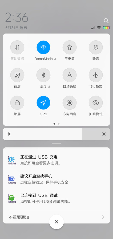 暴富是我有钱是我L screenshot