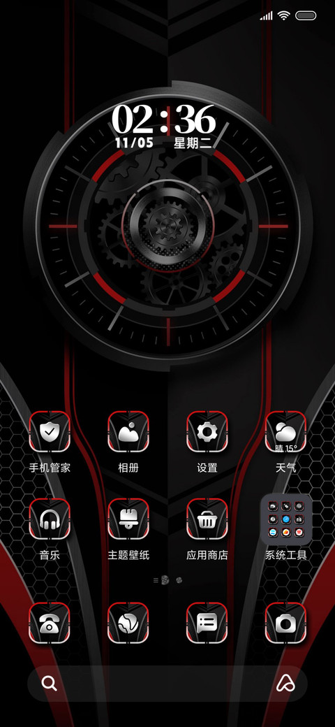 赤黑序章 命运轮盘 screenshot