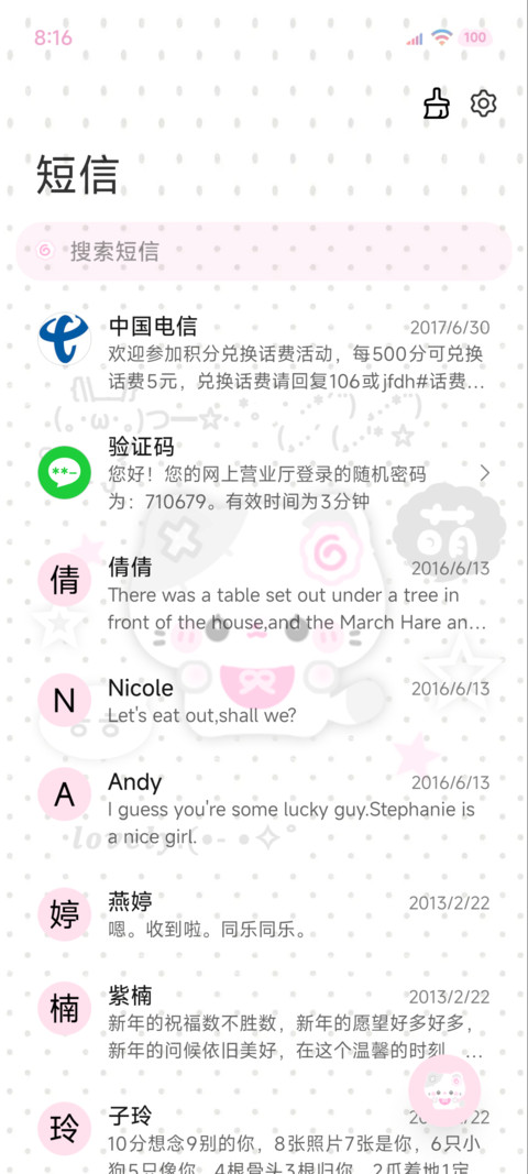 ins小猫灰色心事 screenshot