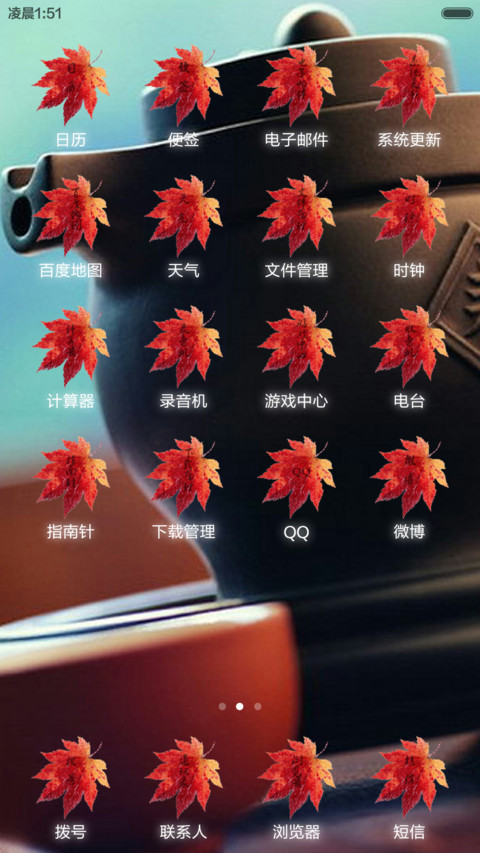 【古韵】清心也可以 screenshot