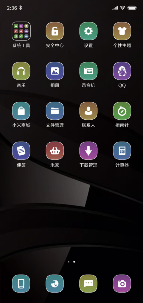 Style screenshot