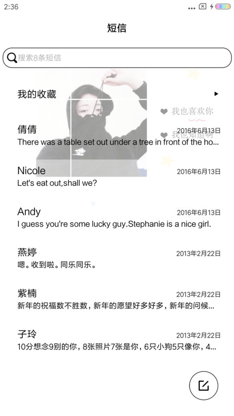 一直很喜欢 screenshot