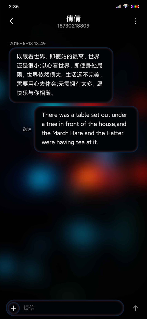 Dark Window screenshot