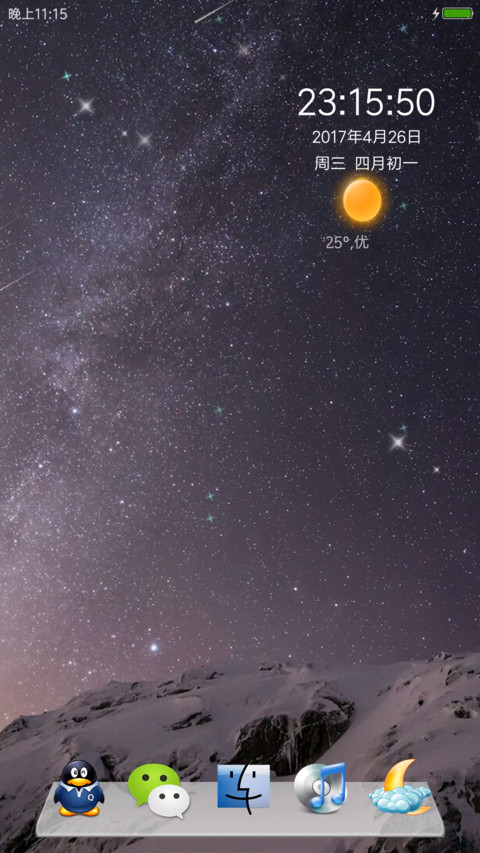 精致MAC screenshot