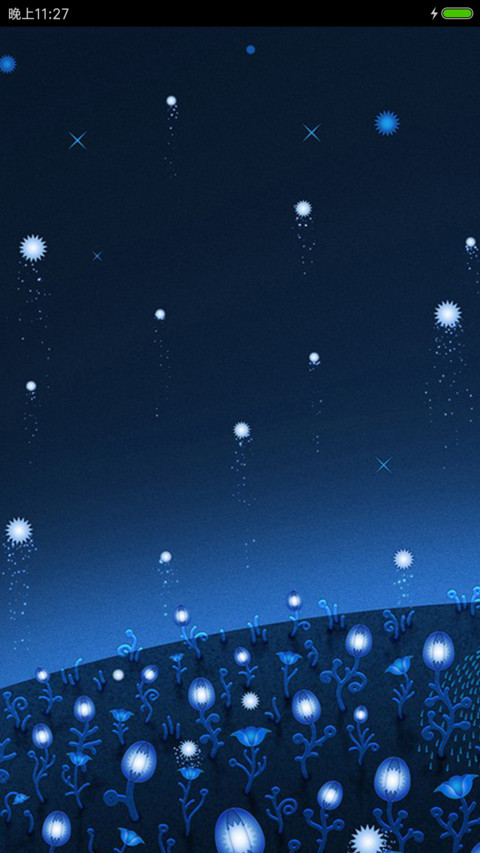 太阳花 screenshot