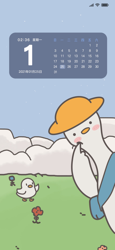 旅游鸭鸭 screenshot