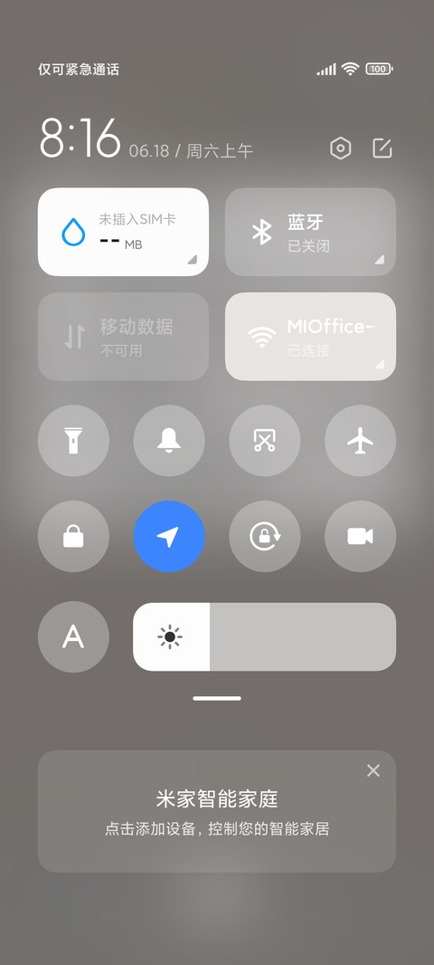 简约开关按钮 screenshot