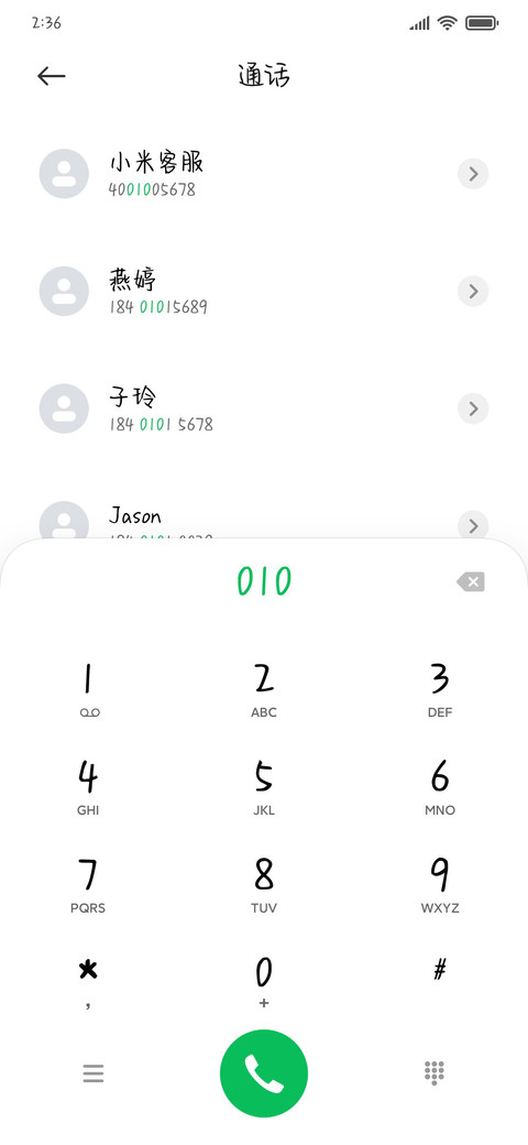 酒心可可奈奈熊 screenshot