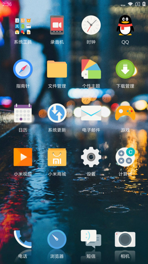 本质 screenshot