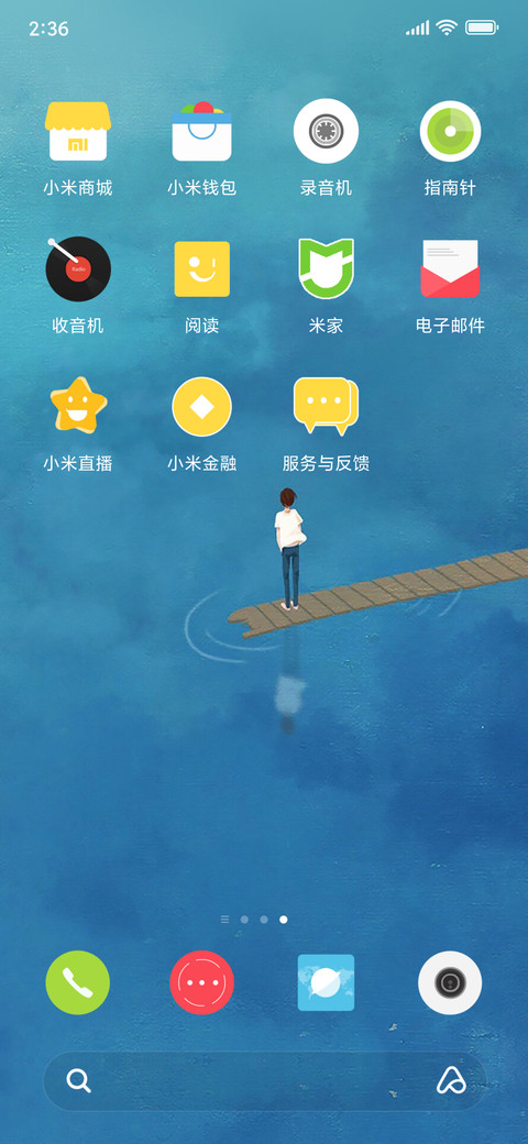 轻色（锁屏使用请看简介） screenshot
