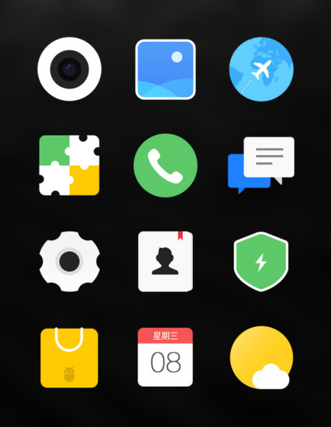 灵动 screenshot
