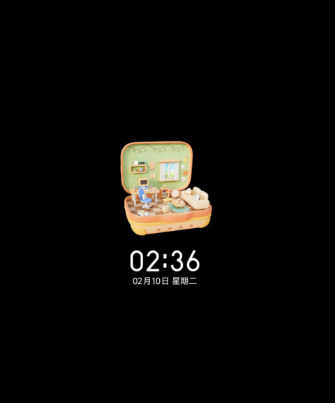 云软小箱 screenshot