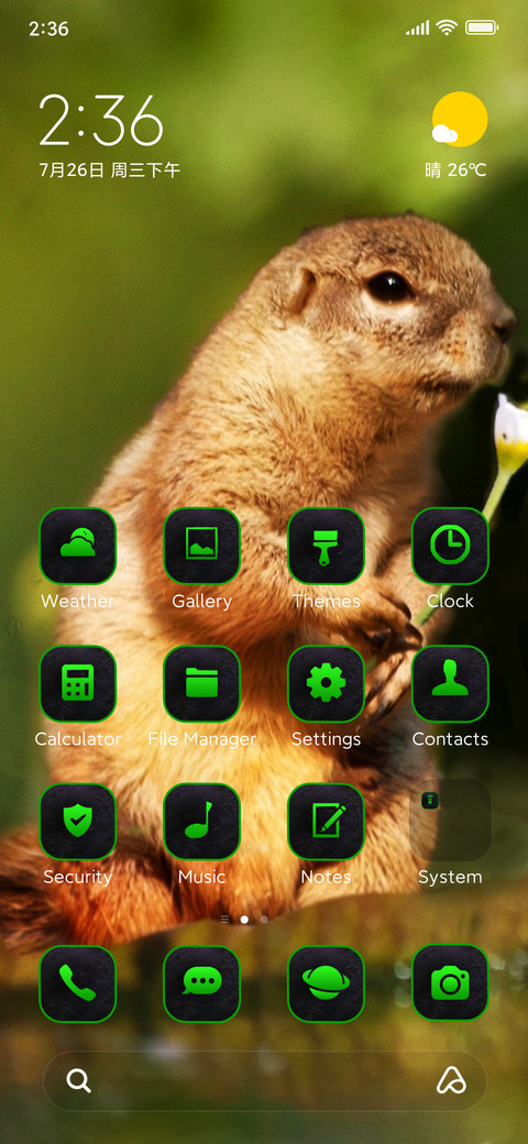 Wildlife eleven screenshot