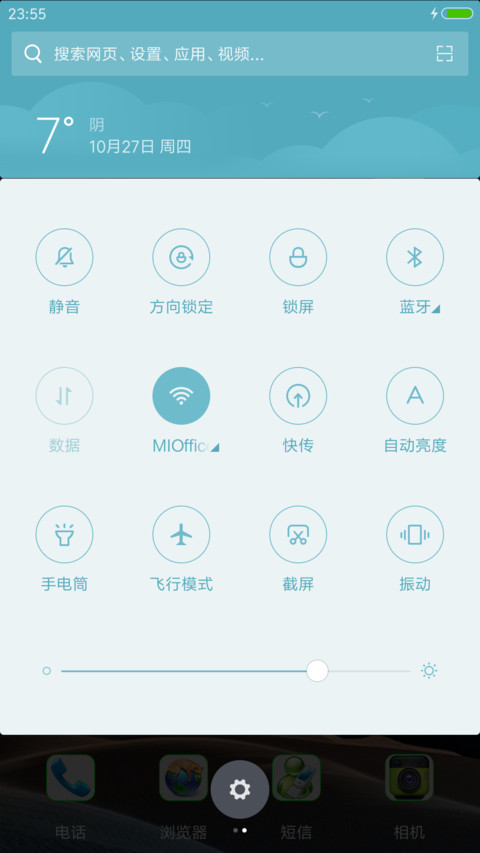 【超美宇宙嫦娥奔月4D动态特效】 screenshot