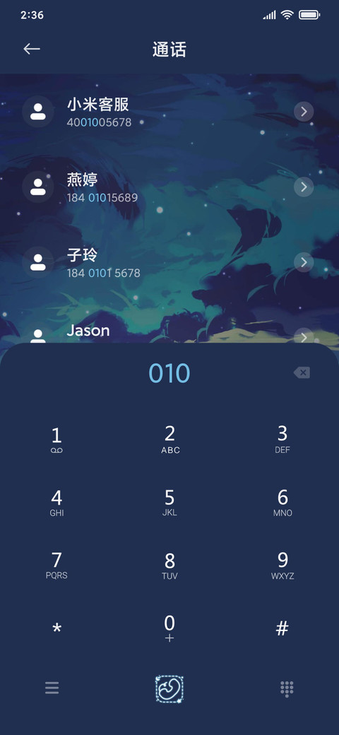 直面孤独 screenshot
