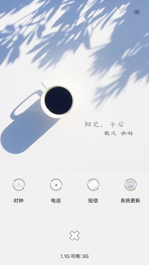 极简世界 screenshot