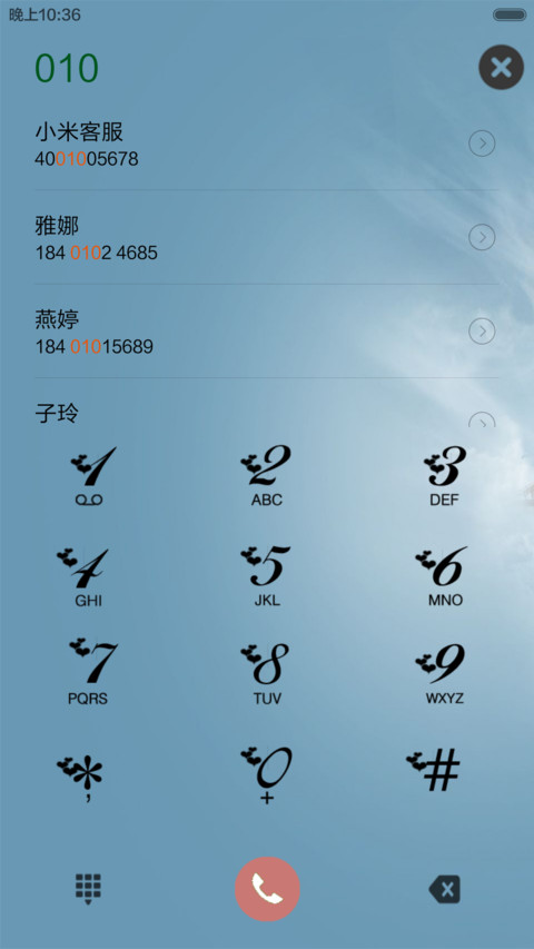 小世界 screenshot