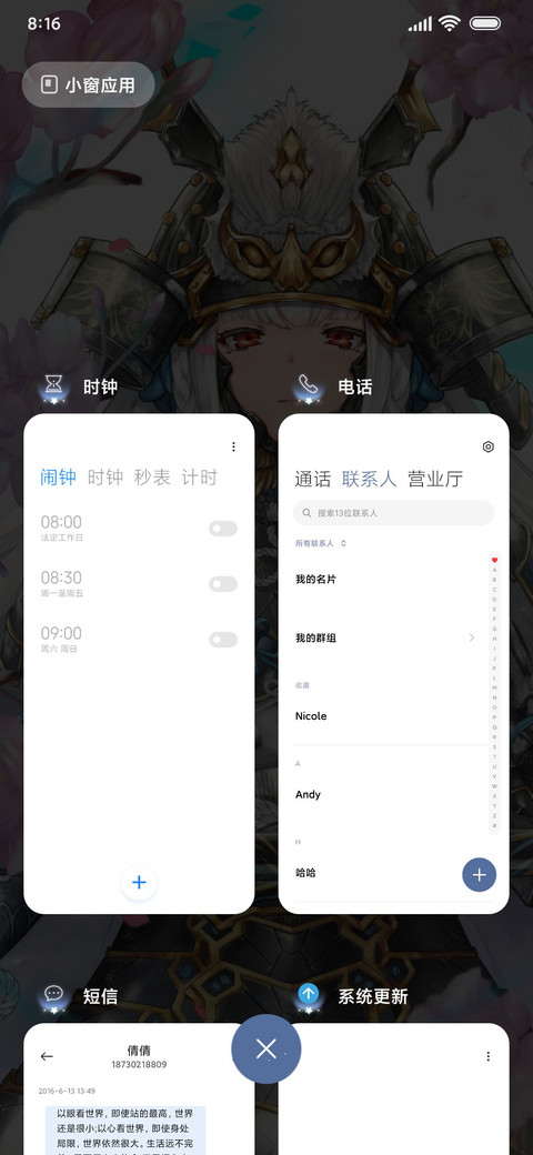 彼岸花开为君而战 screenshot