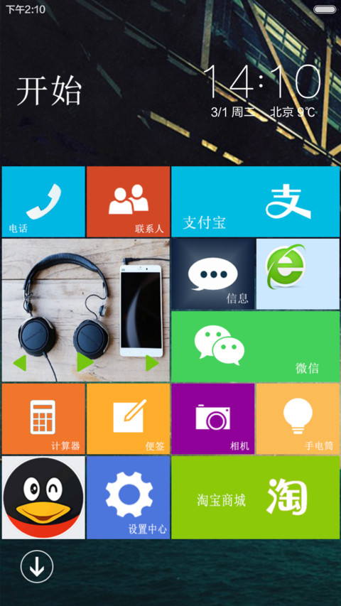 美夜孤舟 screenshot