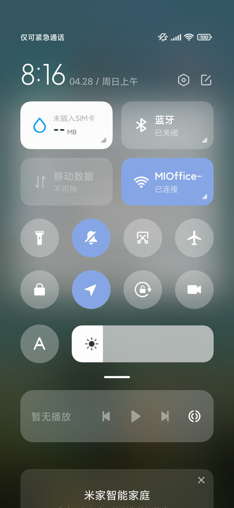 简约 半岛旅行 screenshot