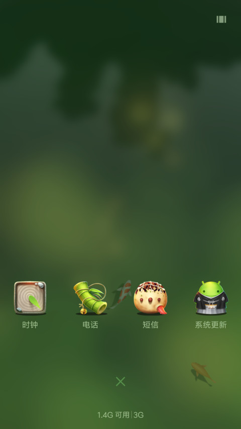 和风之樱花物语 screenshot