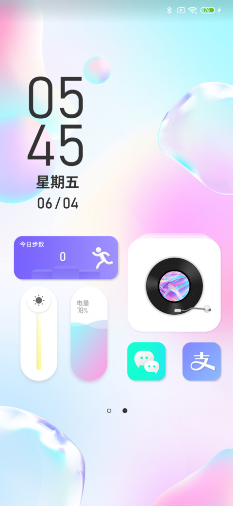 炫彩气泡 screenshot