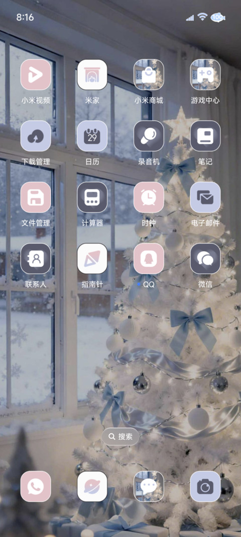 时间感应冬日氛围屋 screenshot