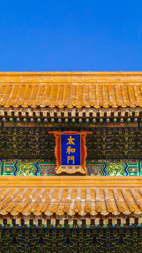 The annual ticket of the Forbidden City is limited to 50000 screenshot