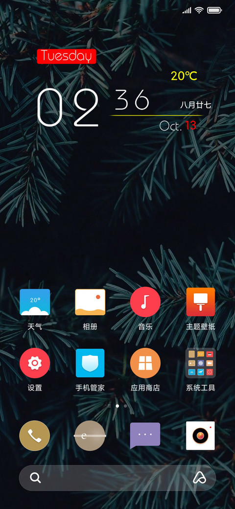 暗青 screenshot
