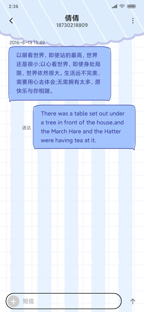 菜阿滑鸭鸭和小女孩 screenshot
