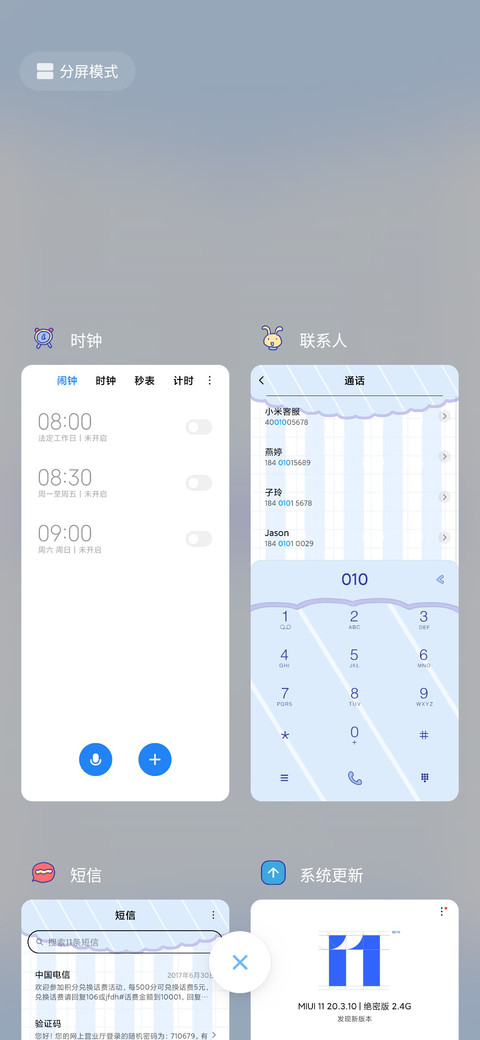 菜阿滑鸭鸭和小女孩 screenshot