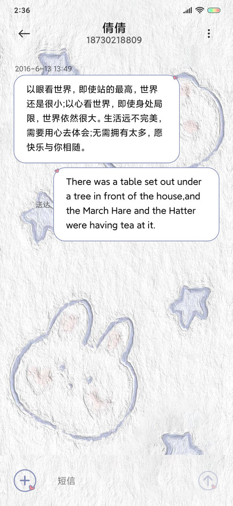 油画兔兔和熊熊 screenshot