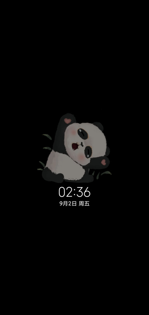 原子拟态熊猫崽 screenshot