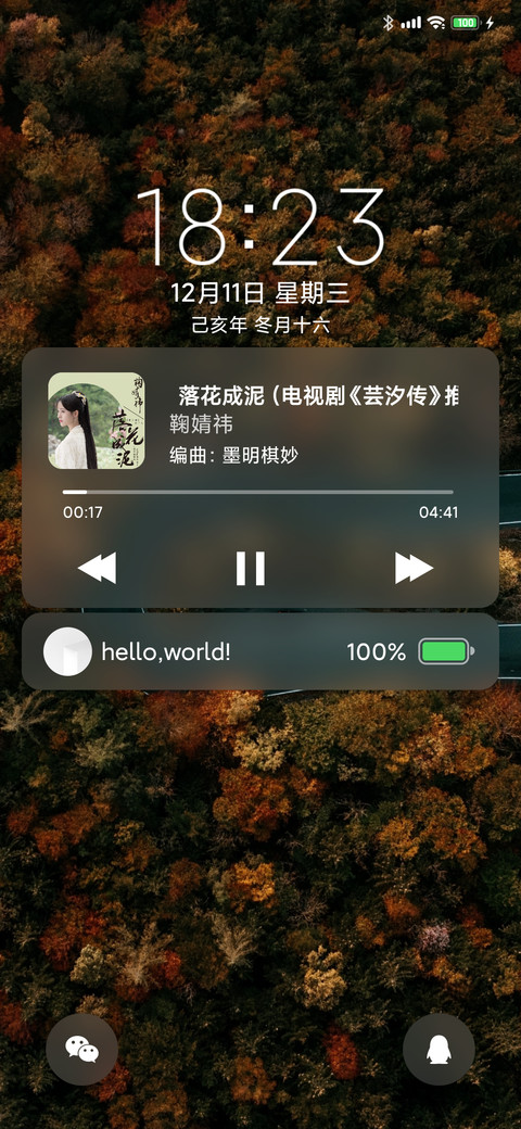 ride screenshot
