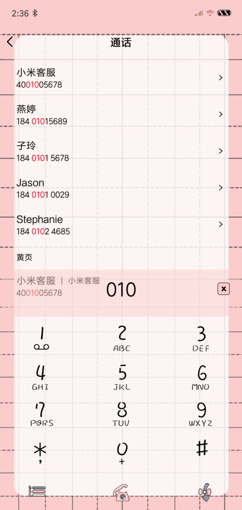 现在我依然孤独 screenshot
