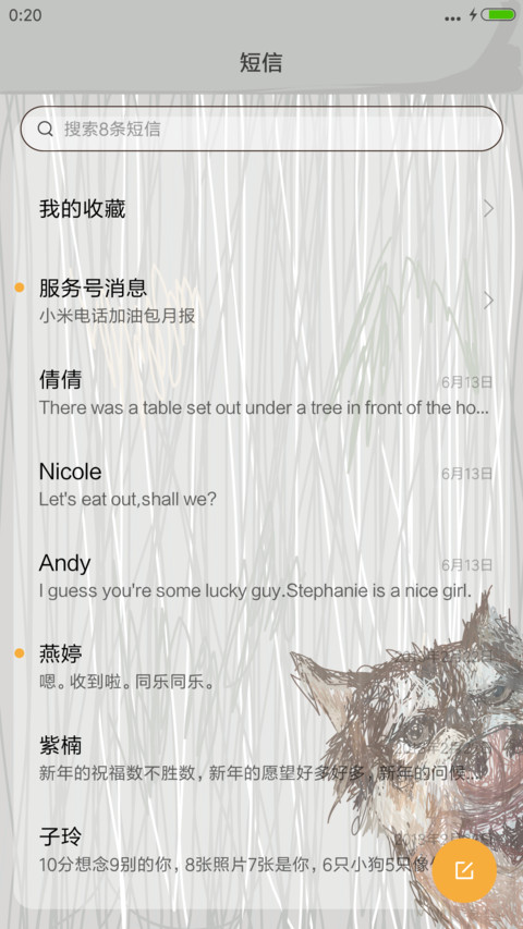 狂草阿拉斯加 screenshot