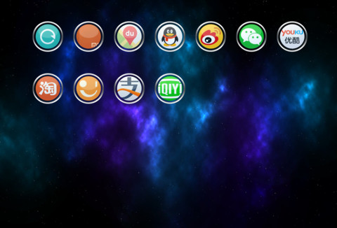 Achiever 3D screenshot