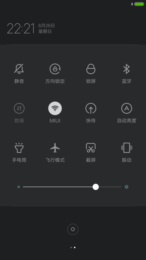 喵喵酱【好评送你一个喵吻】 screenshot