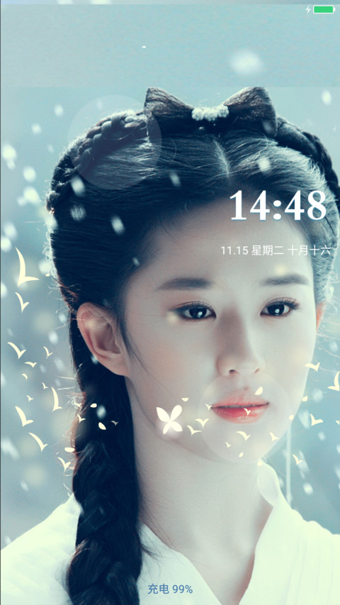 女神刘亦菲（完美版+好评免单） screenshot