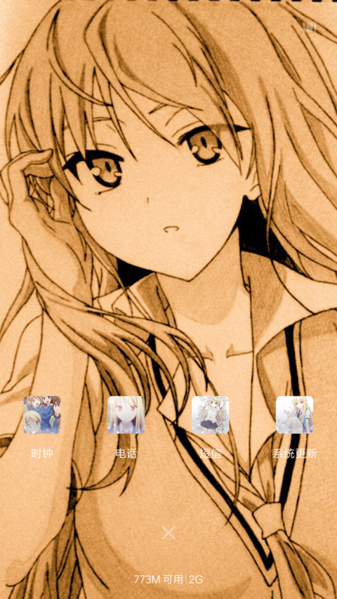 椎名真白 screenshot