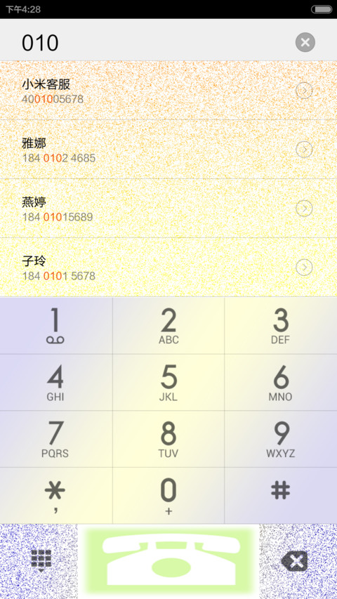 可爱小象 screenshot