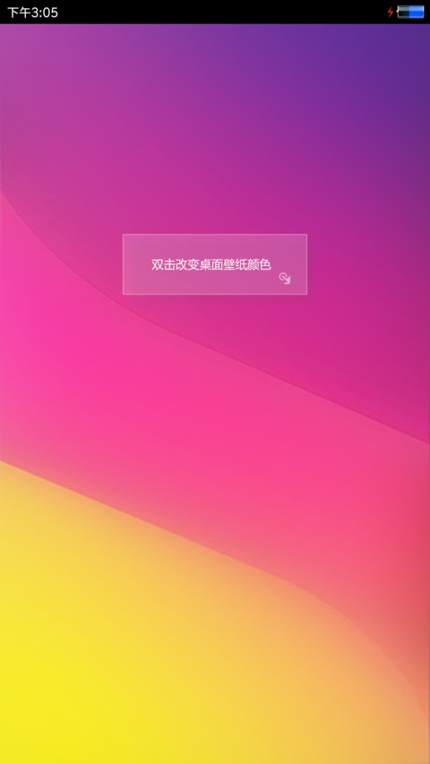 别人的影子 screenshot