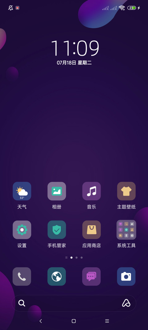 暗夜商务 小组件 screenshot