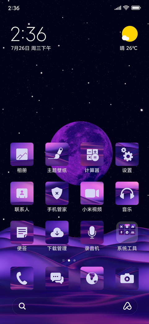 Space Purple  Dark  screenshot
