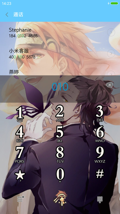【锁屏动态多壁纸】驱魔少年pc【锁屏双击换壁纸】 screenshot