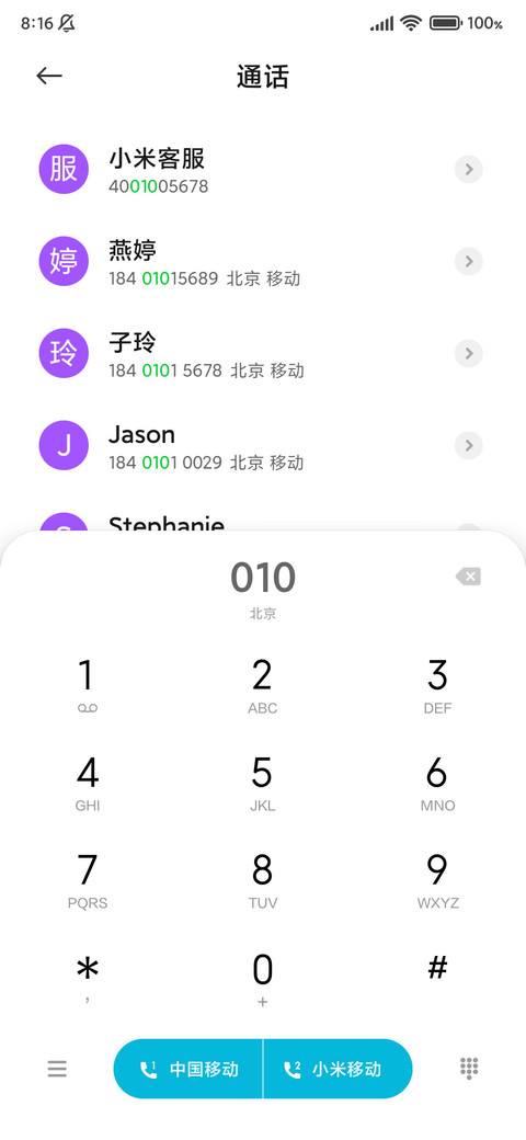 黑色简约 screenshot